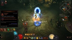 Diablo 3. Билд для Монаха в сетах Мантра Инны и Власть Огильда для Быстрого Фарма/Monk Inna's Mantr