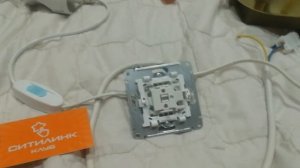 Карточный выключатель. И с чем его "едят".