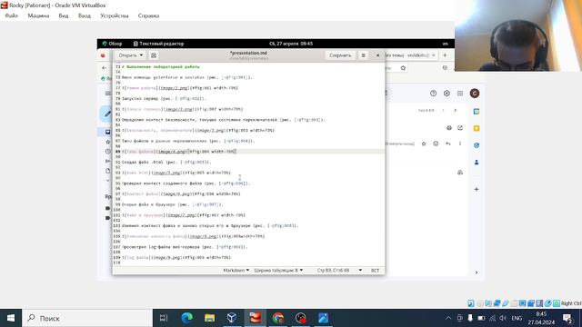 Презентация