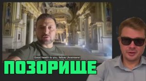 Зеленский осквернял православный храм