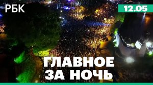 На Волгоградском НПЗ после падения дрона произошел пожар. Протесты в Тель-Авиве