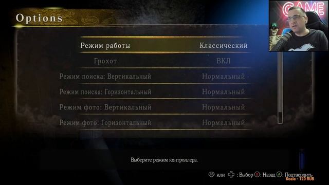 FATAL FRAME / PROJECT ZERO: Mask of the Lunar Eclipse прохождение на русском ▶ 9 смотреть онлайн