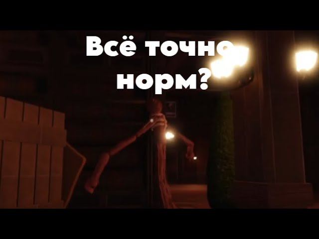 Играю В Двери Роблокс #5. смотреть онлайн