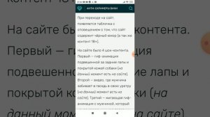 Kekma.ga что это? И почему вам не стоит посещать этот веб сайт? (После этого видео я зашёл и пожале