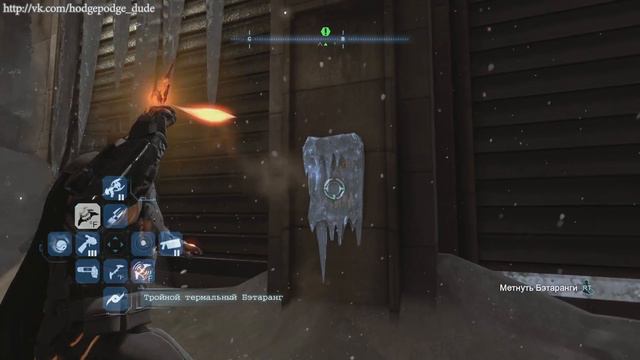 Прохождение Batman Arkham Origins Cold, Cold Heart часть 5 смотреть онлайн