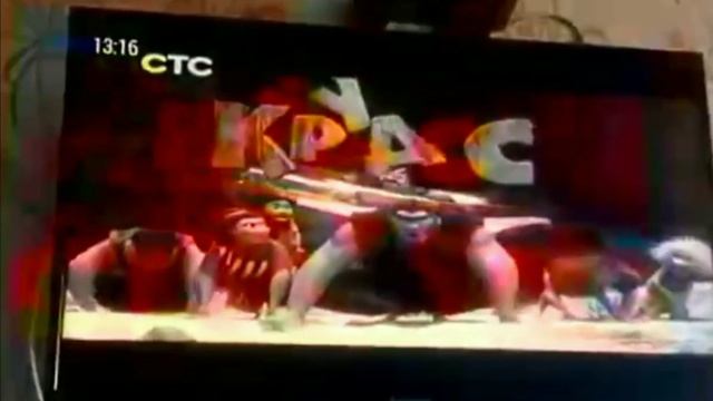 The Croods Title Screen in Russian смотреть онлайн