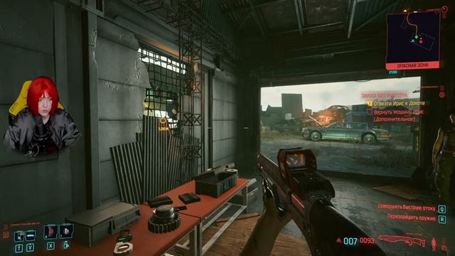 CYBERPUNK 2077 - НОВЫЕ ИМПЛАНТЫ
