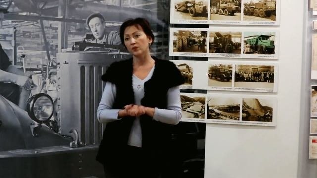 Музей истории Минского автомобильного завода