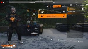 Как прокачать мастерство шмоток и оружия - The Division 2