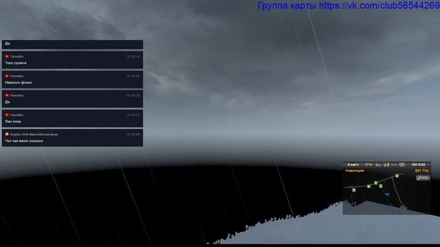 ETS 2 Карта Минск-Москва-Крым Теслу на авто полигон смотреть онлайн