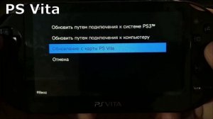 Подробный обзор Безопасного режима на PS5 (Recovery Menu / Safe Mode)