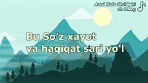 Qo'shiq. Avval Xudo Shohligini siz izlang. (Karaoke) O'zbek tilida bolalar uchun yoqimli musiqa