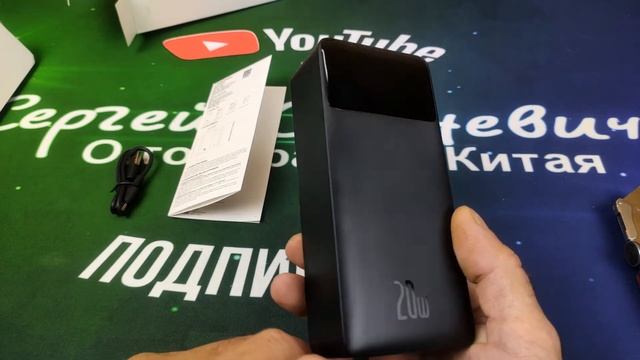 Повербанк BASEUS 30000mAh PD 20W обзор и тест . Какова же его реальная ёмкость?