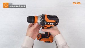 Распаковка дрели AEG BSB 18CBL-0 / Unboxing AEG BSB 18CBL-0