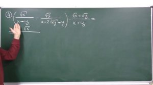 Алгебра 8. Урок 7 - Квадратный корень. Упрощение выражений