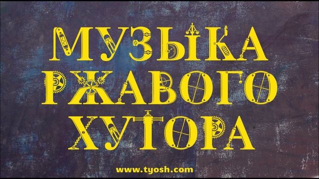 Новогодние спектакли, корпоративы ноябрь, декабрь 2022, январь 2023 Губкин, Белгород, Липецк