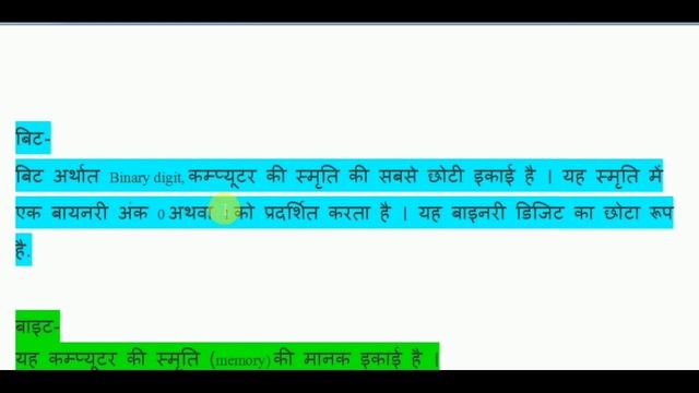 What is ASCII Code? #ASCII Code kya hota hai || ASCII Table kya hota hai