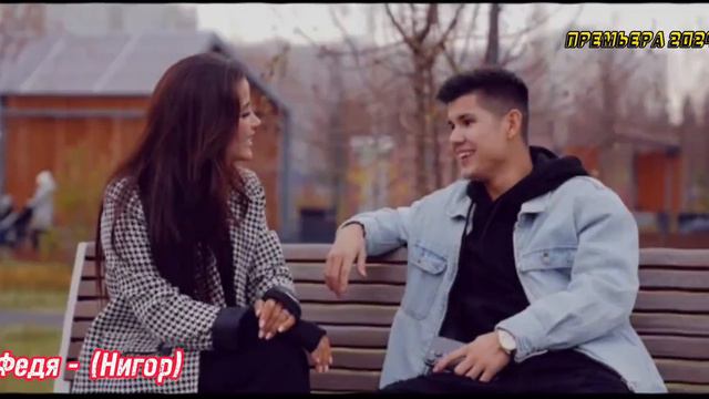 ФЕДЯ - ПРЕМЬЕРА КЛИПА НИГОР __ FEDYA - EY NIGOR - #федя #гитара #гитарист #2024