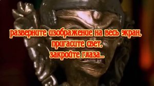 Полное восстановление зрения  Тибетская гимнастика для глаз  “Пхурба “