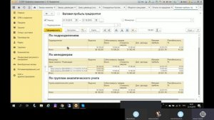 1с ка или 1с ерп | сравнение от специалиста 1с и главбуха