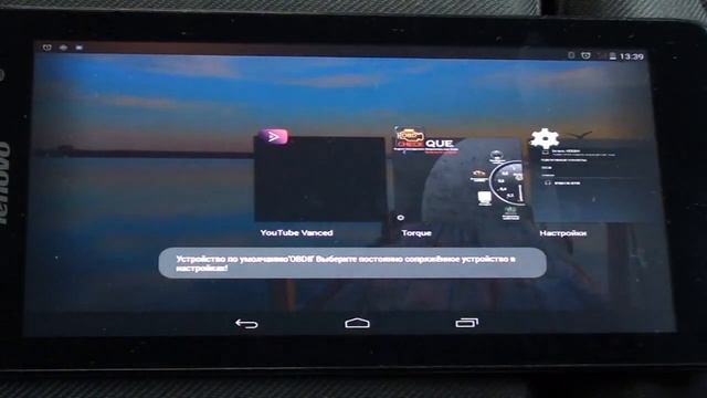 Check Engine Как сбросить ошибку и найти неисправность. смотреть онлайн