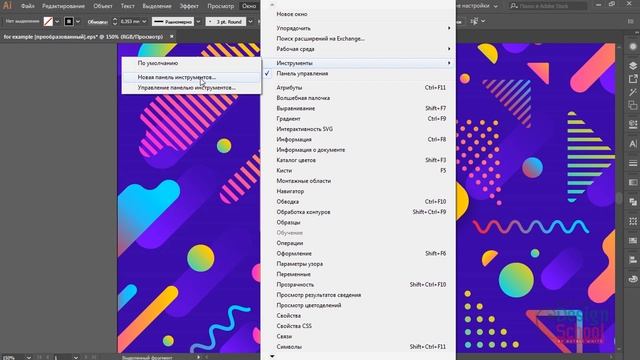 011 | Урок Adobe Illustrator: Навигация и рабочая среда. смотреть онлайн
