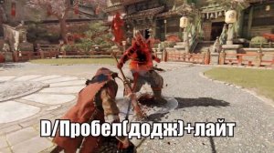 For Honor Нобуси гайд | Самый быстрый гайд на Нобуси For Honor