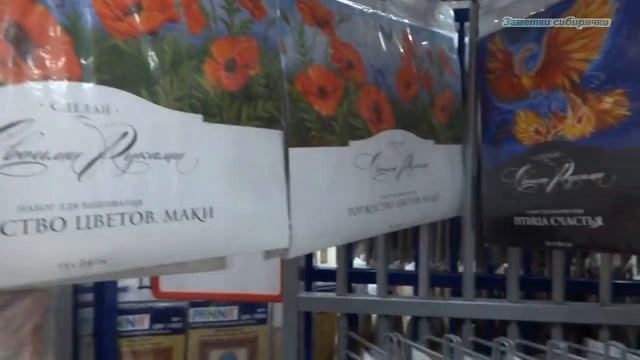 Гипермаркет 