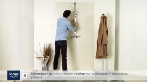 Установка душевой стойки GROHE с термостатом