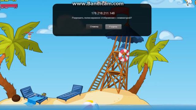 играю в вормикс в однокласниках смотреть онлайн