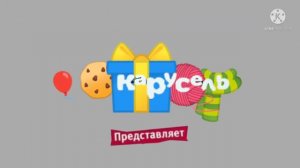 Карусель заставка представляет зима 2021