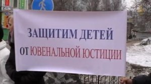Пикет против ЮЮ Архангельск 9 апреля 2011 г.