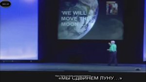 Девид Айк - Лунный контроль. Как выйти из Матрицы. 2 часть.