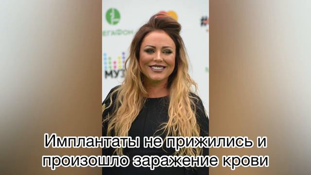 Юлия Началова: какие ужасные болезни скрывались за успехом певицы