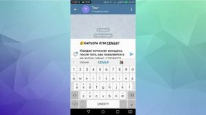 КАК СОЗДАТЬ ПЕРВЫЙ ПОСТ В ТЕЛЕГРАМ КАНАЛЕ | Как изменить шрифт в Telegram | ФРИЛАНС С НУЛЯ