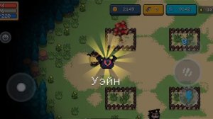 как получить уэйн соул кнайт