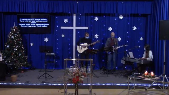 Прославление смотреть онлайн