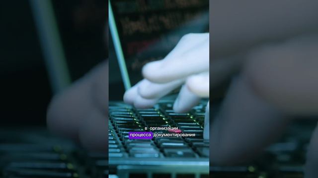 ИБэшный подкаст: проблемы и решения при проведении аудита смотреть онлайн