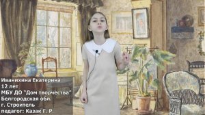 «Из дневника одной девицы», рассказ Антона Чехова