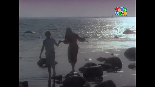 Засыпает синий Зурбаган... (Возвращение Туда) смотреть онлайн