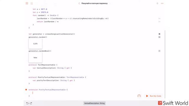 Основы Swift программирования: 17.4. Расширения протоколов смотреть онлайн