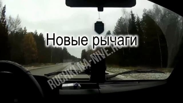 Как убрать шум раздатки на Ниве. Тихие рычаги раздатки на Ниву смотреть онлайн