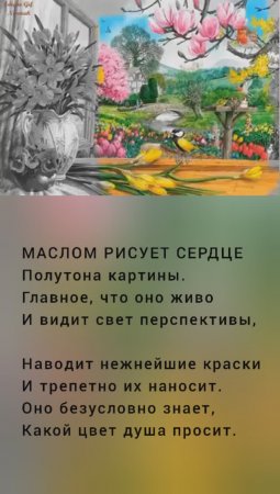 Цветное настроение