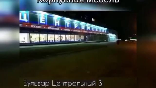 Модульна система Лорен\\\Центромебель