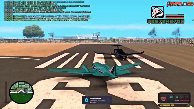 Все пошло не по плану! 😱 САМЫЙ ТОПОВЫЙ КРАФТ ?😍😇 на АРИЗОНА РП #11 (Arizona RP в GTA SAMP) смотреть онлайн