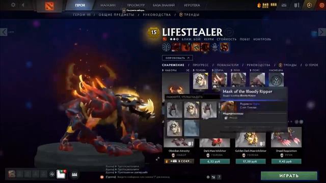 На кого из героев Доты похож AndreyIMMERSION? / первый стрим Андрея Имершна смотреть онлайн