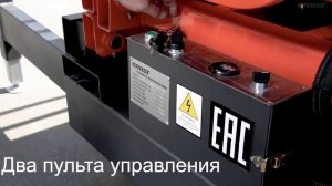 Самоходный ножничный подъемник GROST Tower