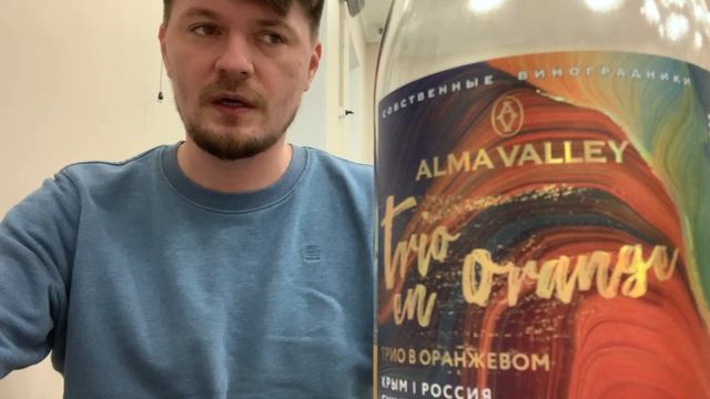 Альма Вэлли: Оранж vs ТБА смотреть онлайн