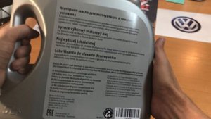 G052195M4 Масло моторное 5W30 Long Life 3 5л VW, Skoda, Audi, Seat, 2017