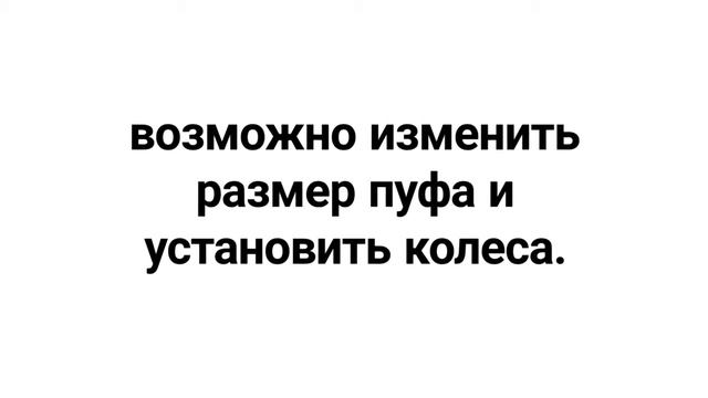 пуф со спинкой и ящиком 049 смотреть онлайн